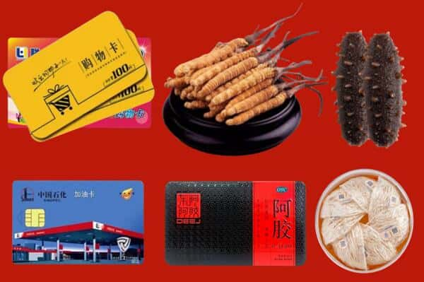 昌吉市吉木萨尔县回收礼品