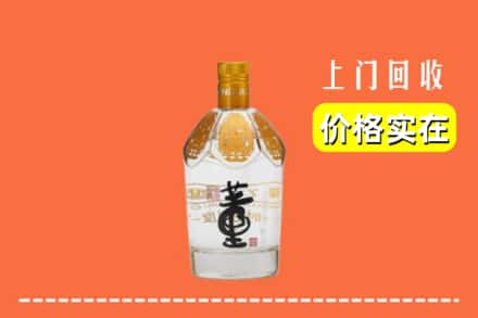 昌吉市吉木萨尔县回收董酒