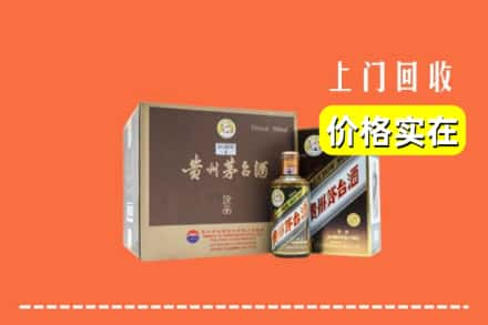 昌吉市吉木萨尔县回收彩釉茅台酒